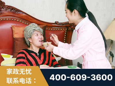 南雄-照顾老人保姆