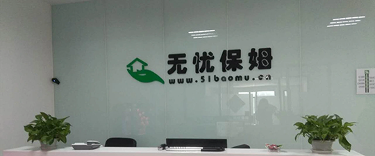 南雄-首屏背景图