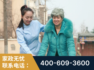 南雄-无忧家政